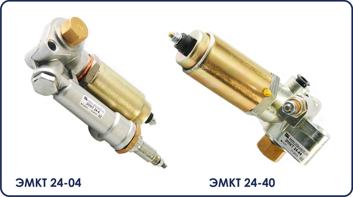 Клапан электромагнитный ПЖД30-1015500-40